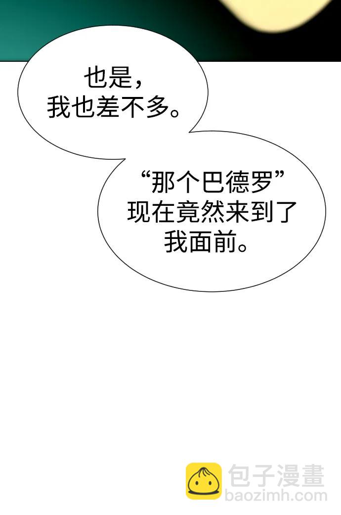 [第16话] 寻找那丹尼尔115