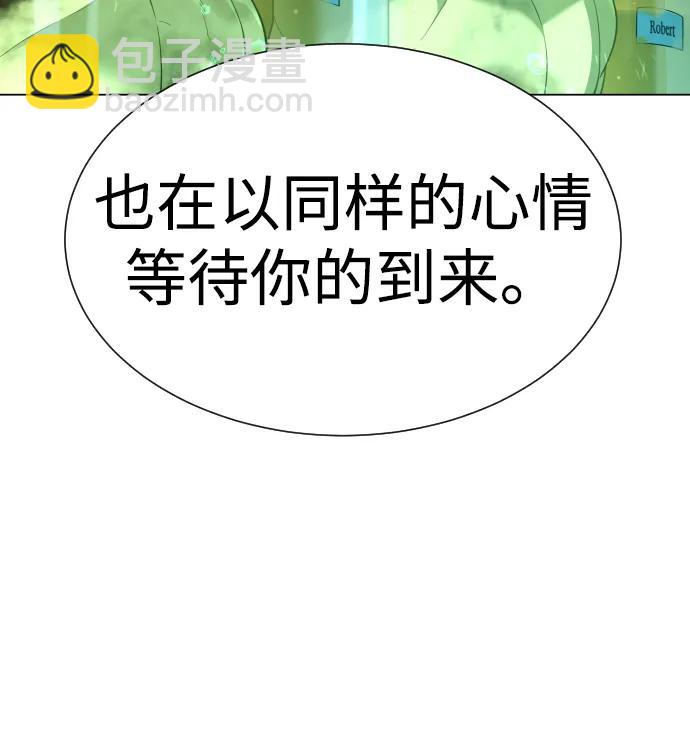 [第16话] 寻找那丹尼尔119