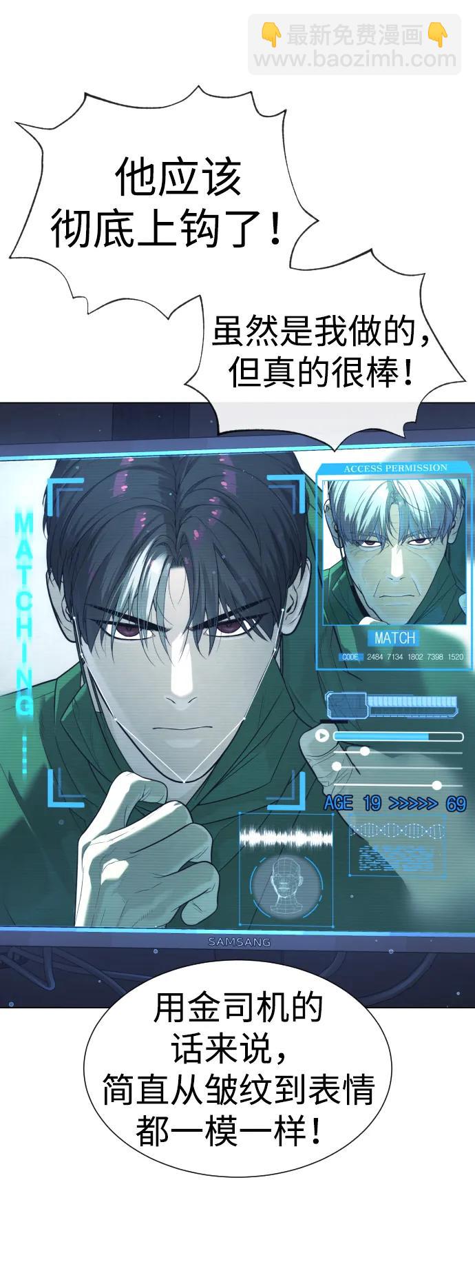 [第16话] 寻找那丹尼尔124