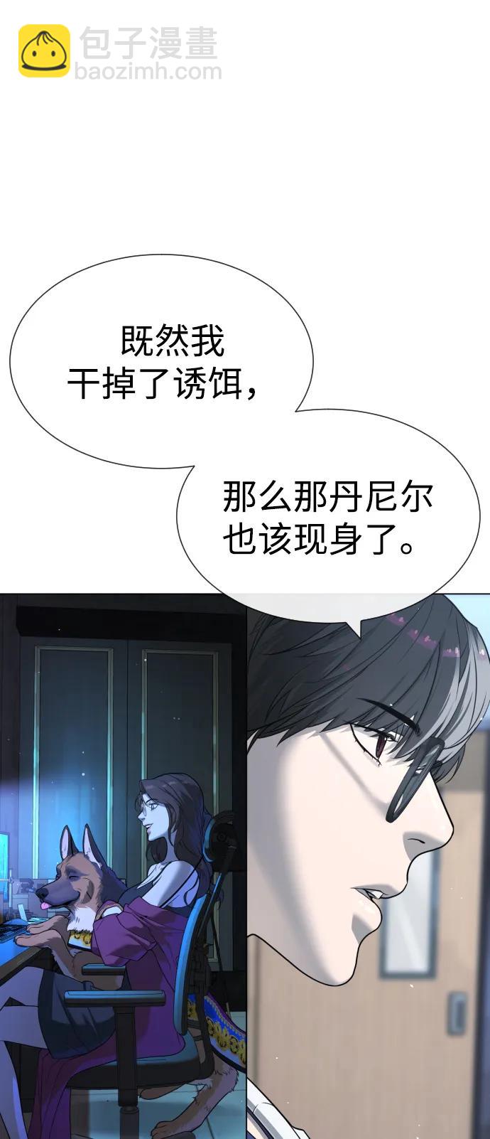 [第16话] 寻找那丹尼尔125