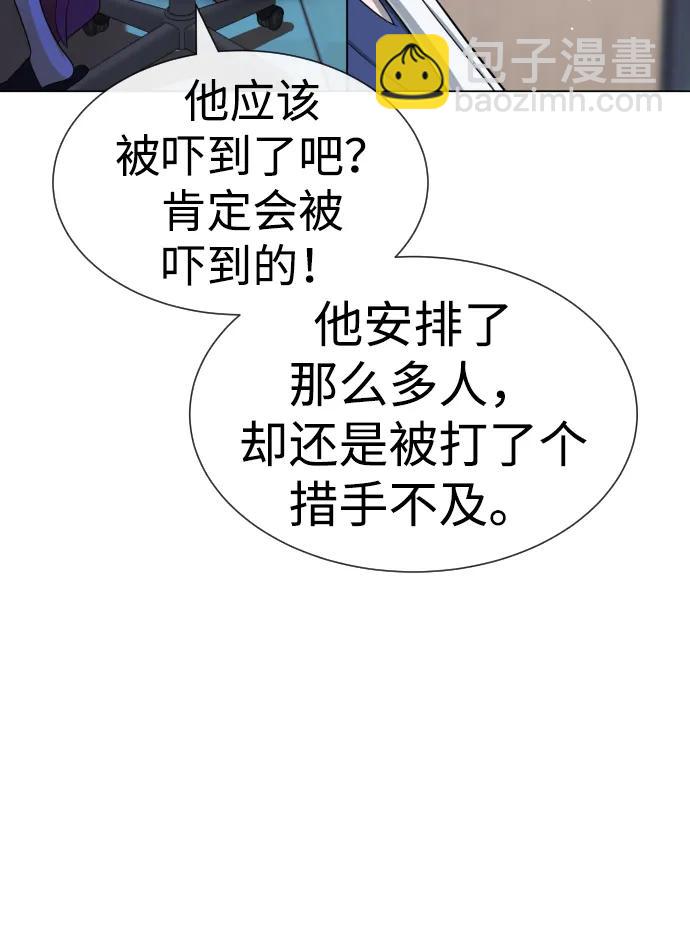 [第16话] 寻找那丹尼尔126