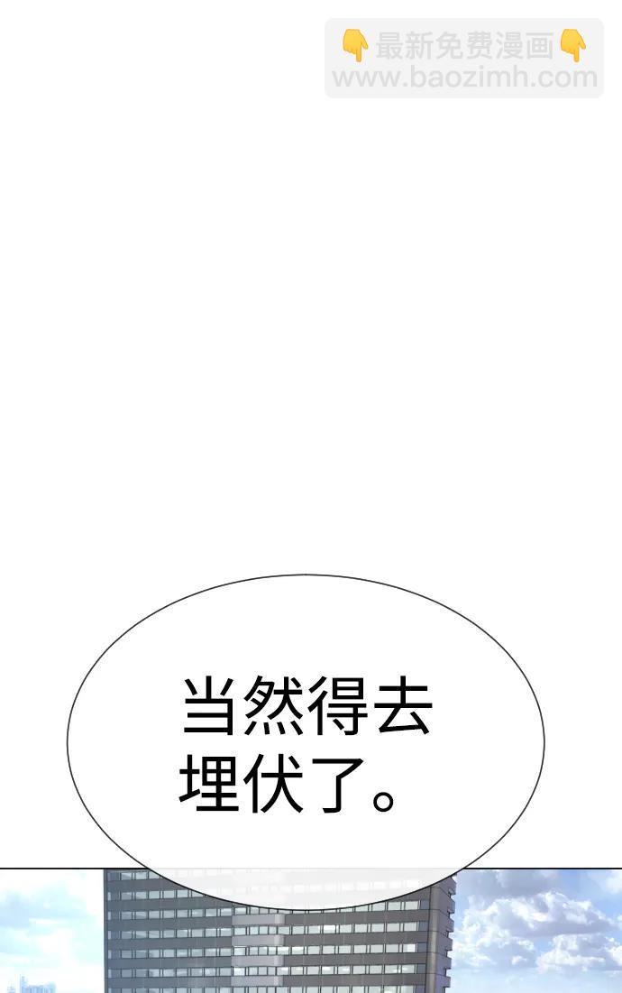 [第16话] 寻找那丹尼尔128