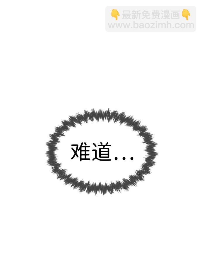 [第16话] 寻找那丹尼尔132