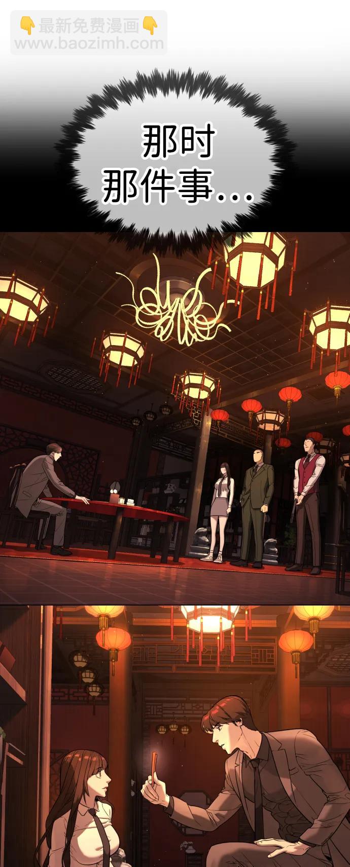 [第16话] 寻找那丹尼尔133