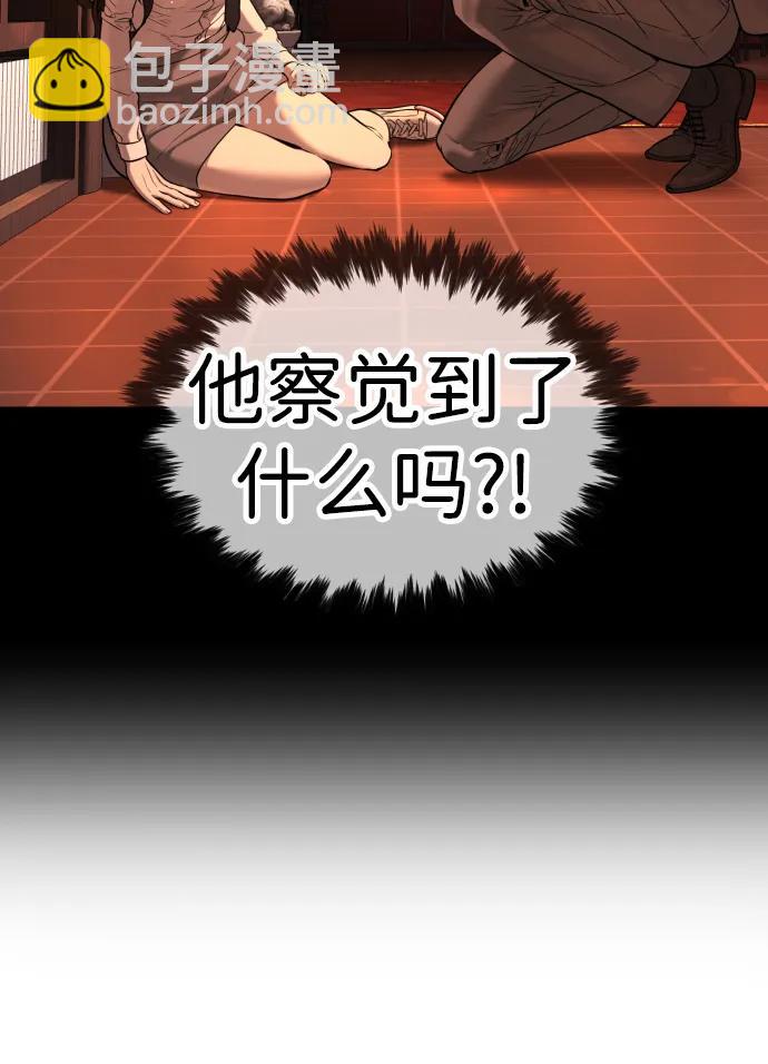 [第16话] 寻找那丹尼尔134