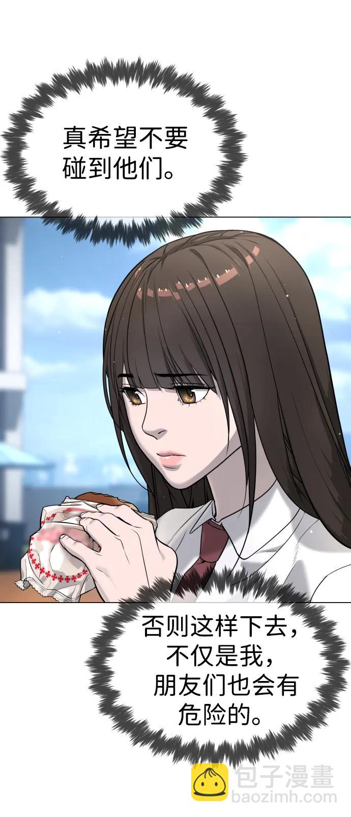 [第16话] 寻找那丹尼尔135