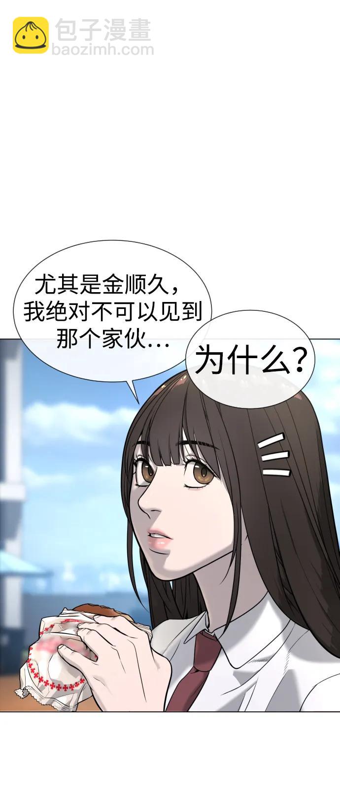 [第16话] 寻找那丹尼尔136