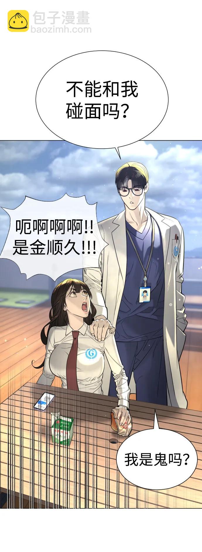 [第16话] 寻找那丹尼尔137