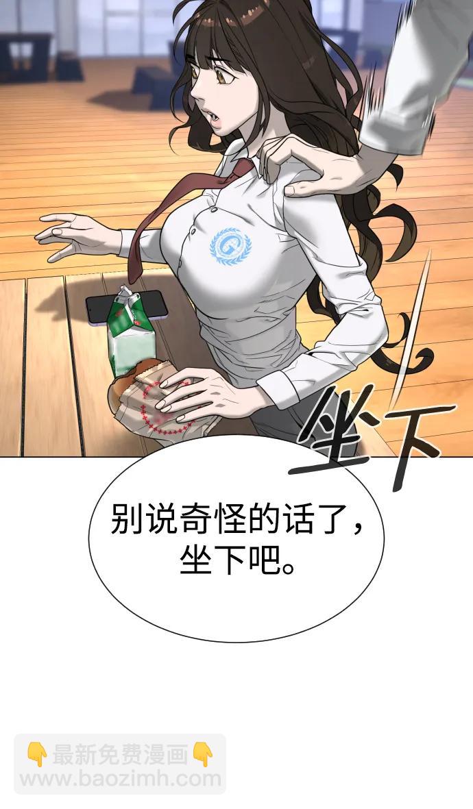 [第16话] 寻找那丹尼尔139