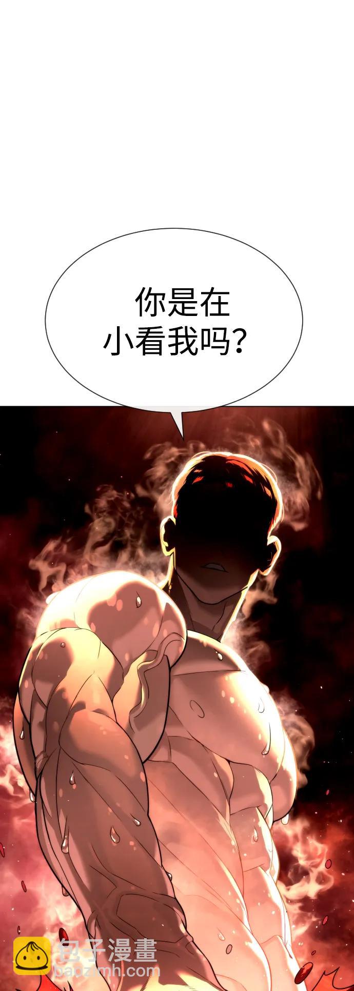 [第16话] 寻找那丹尼尔14
