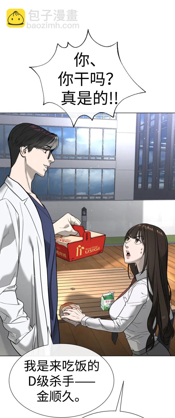 [第16话] 寻找那丹尼尔140