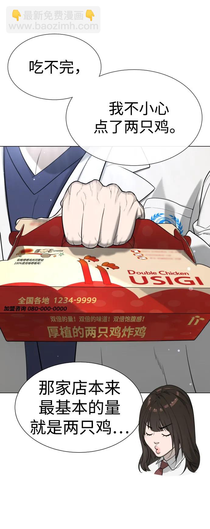 [第16话] 寻找那丹尼尔142