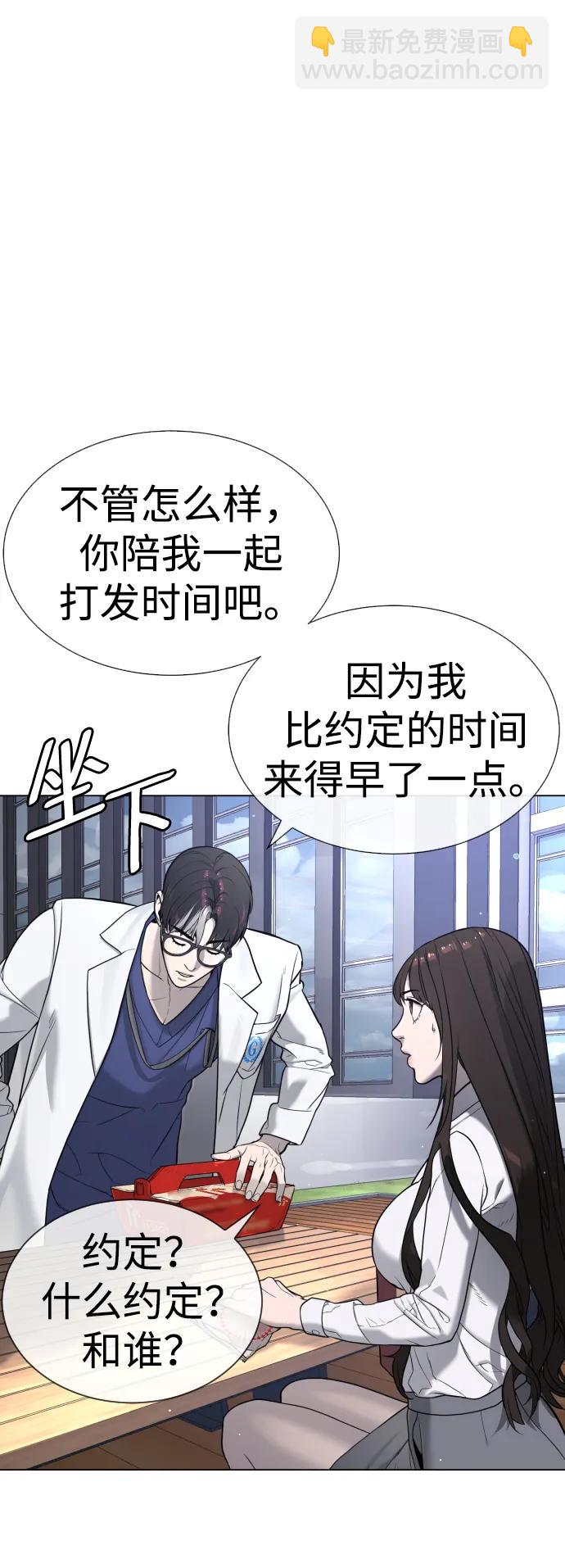 [第16话] 寻找那丹尼尔143