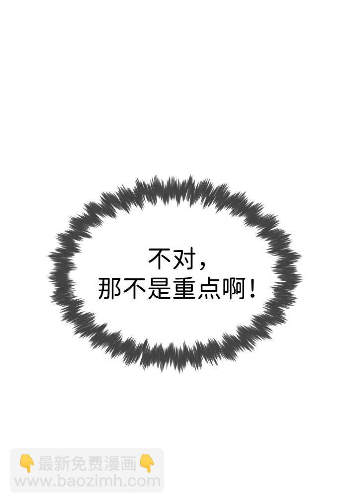 [第16话] 寻找那丹尼尔144