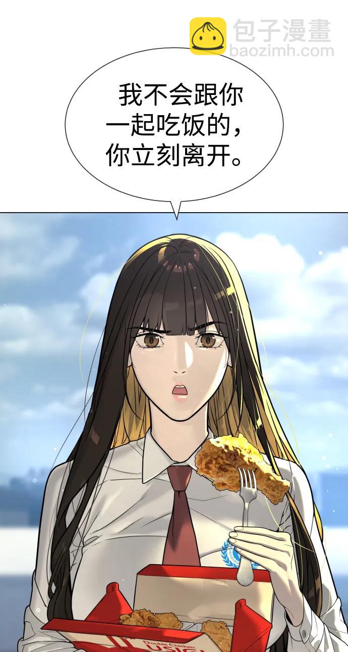 [第16话] 寻找那丹尼尔147