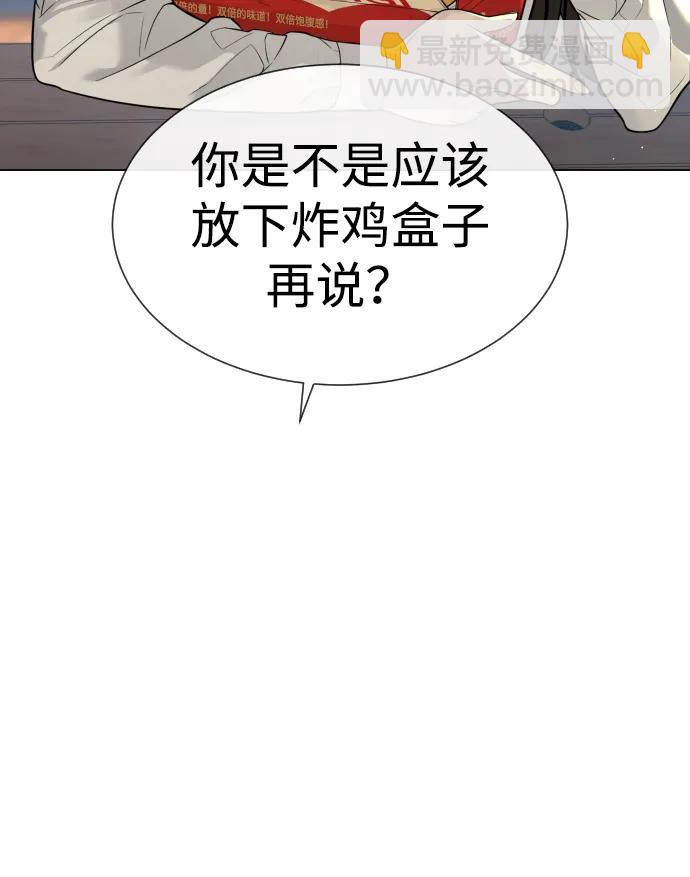 [第16话] 寻找那丹尼尔148