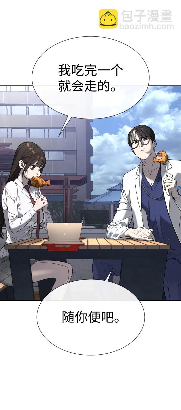 [第16话] 寻找那丹尼尔149