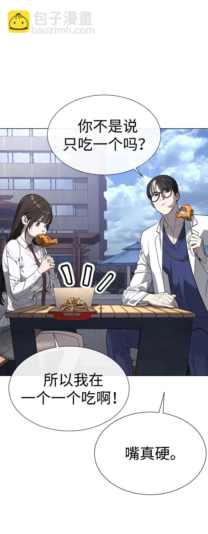 [第16话] 寻找那丹尼尔150