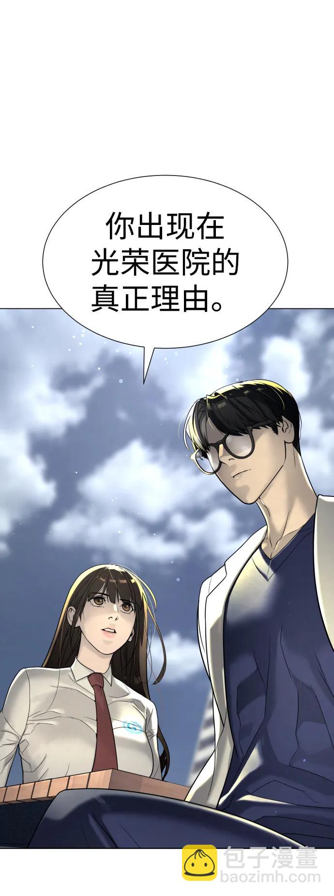 [第16话] 寻找那丹尼尔152