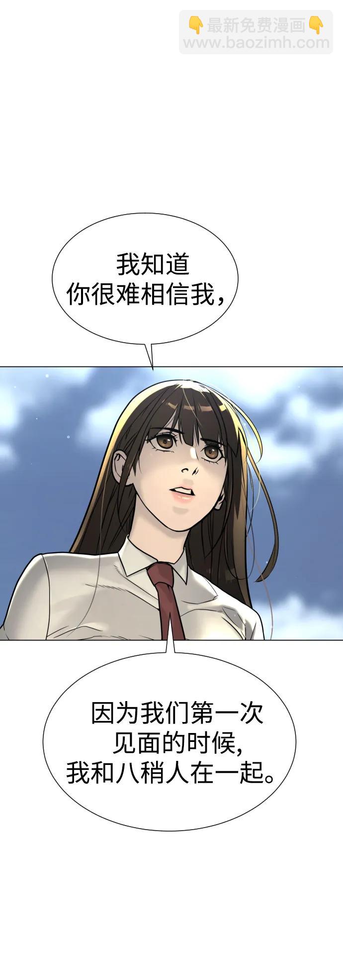 [第16话] 寻找那丹尼尔153