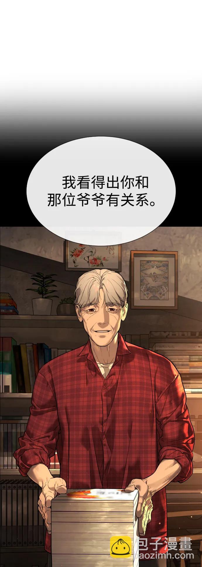 [第16话] 寻找那丹尼尔154