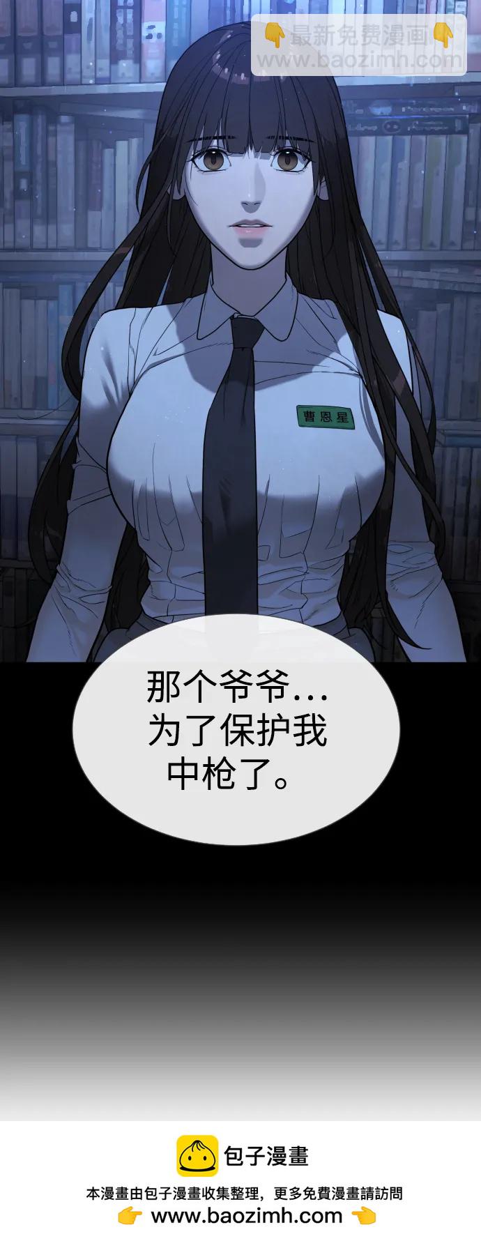 [第16话] 寻找那丹尼尔157