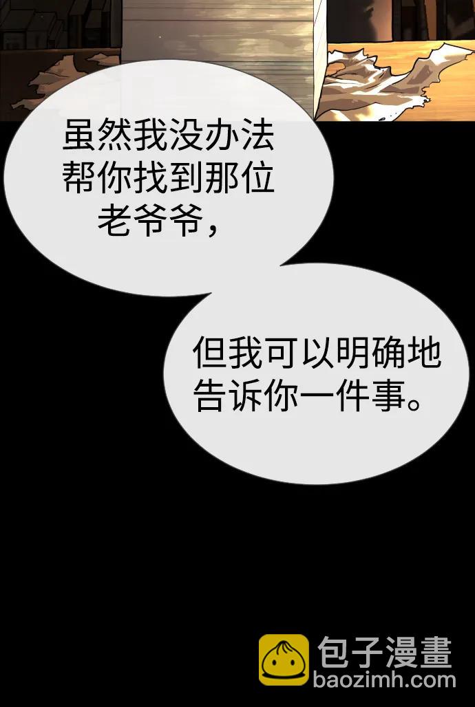 [第16话] 寻找那丹尼尔159