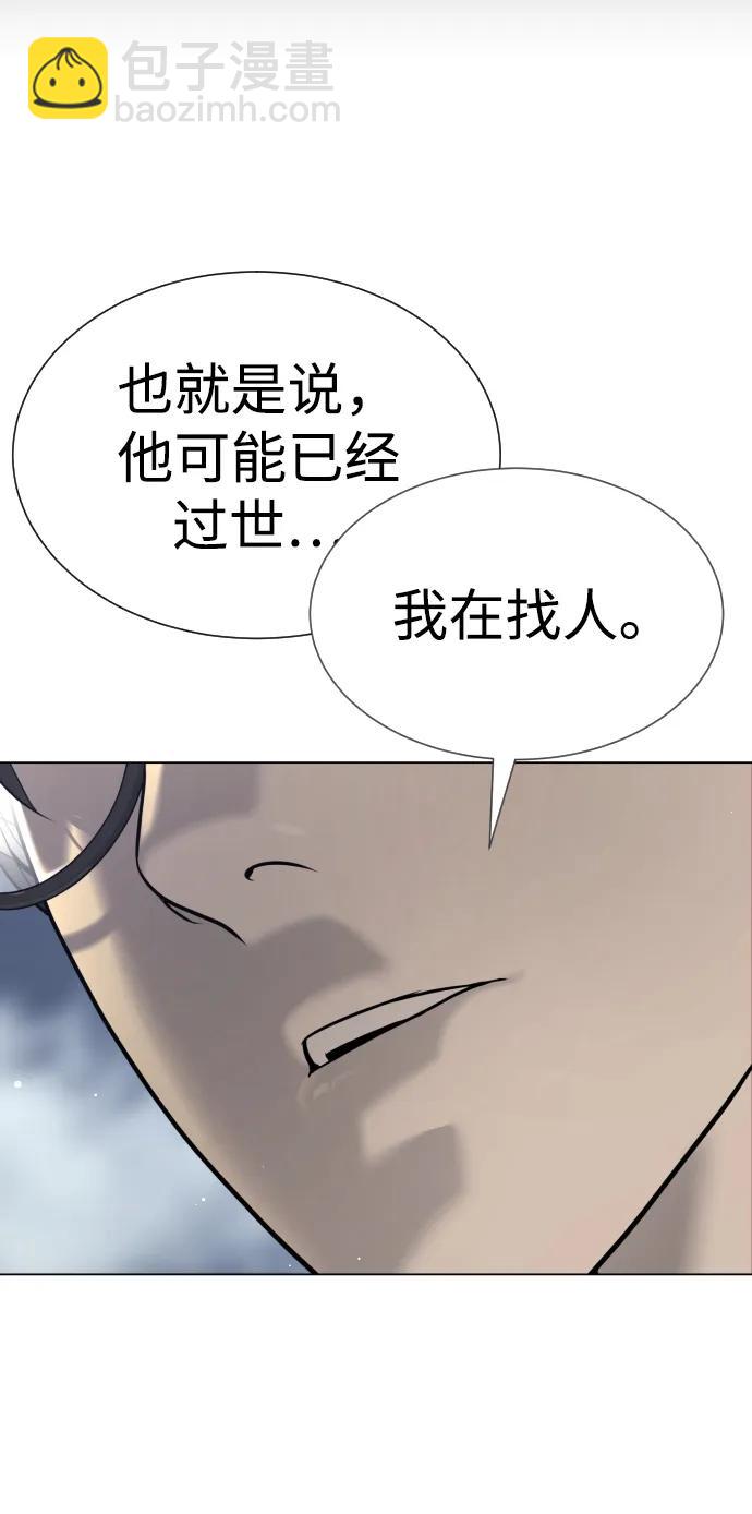 [第16话] 寻找那丹尼尔162