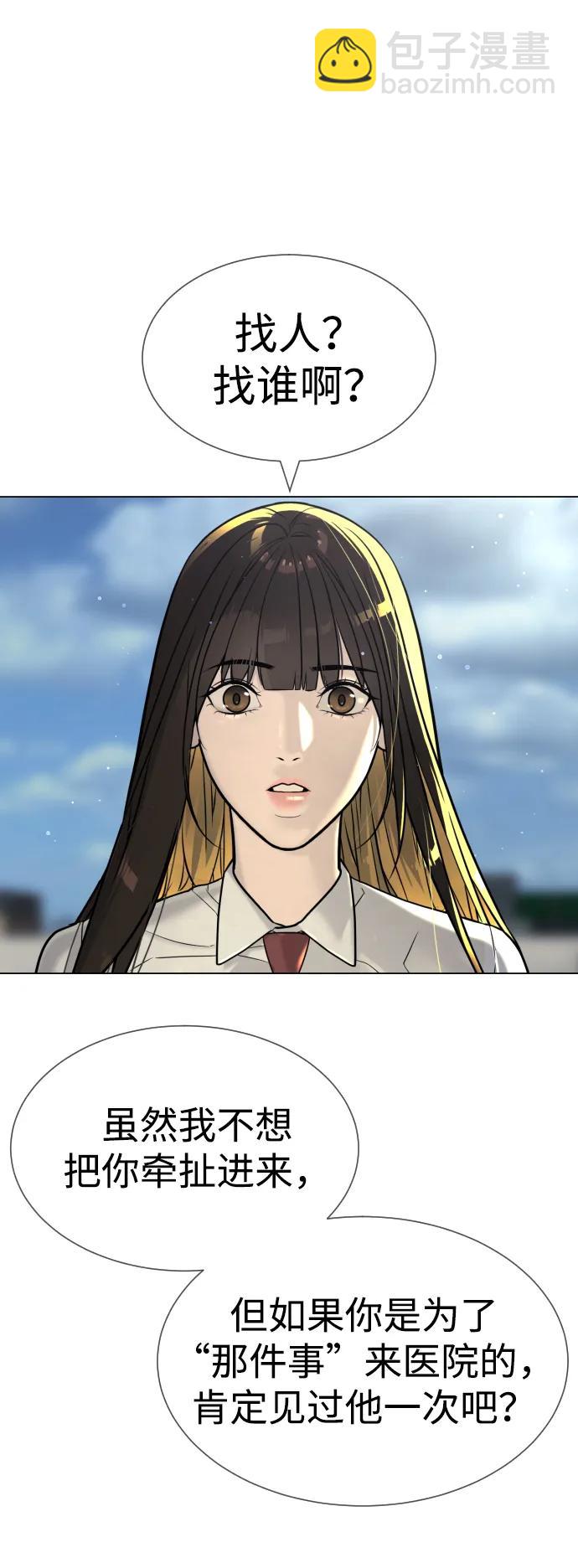 [第16话] 寻找那丹尼尔163