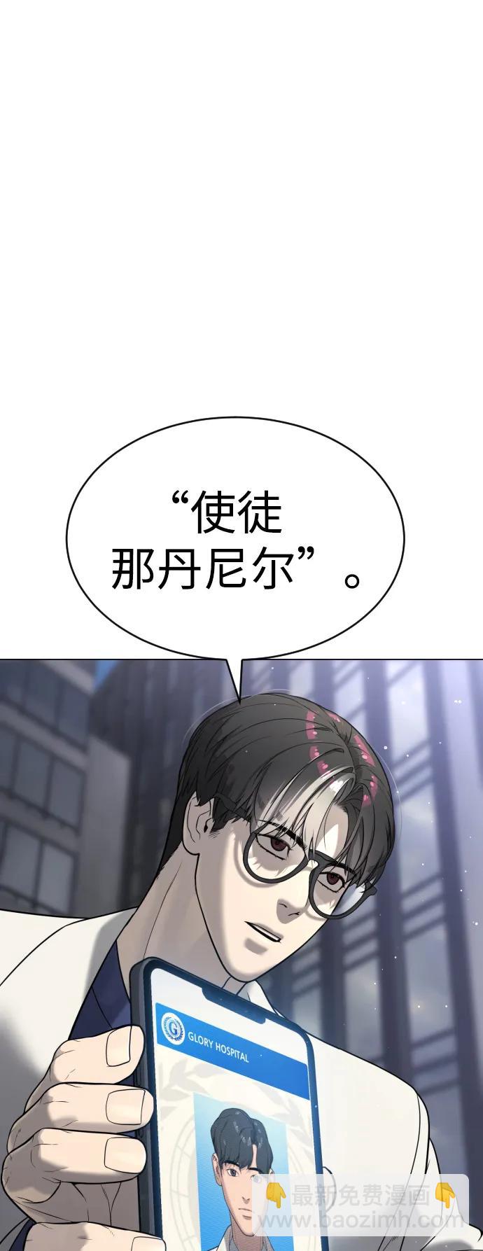[第16话] 寻找那丹尼尔164
