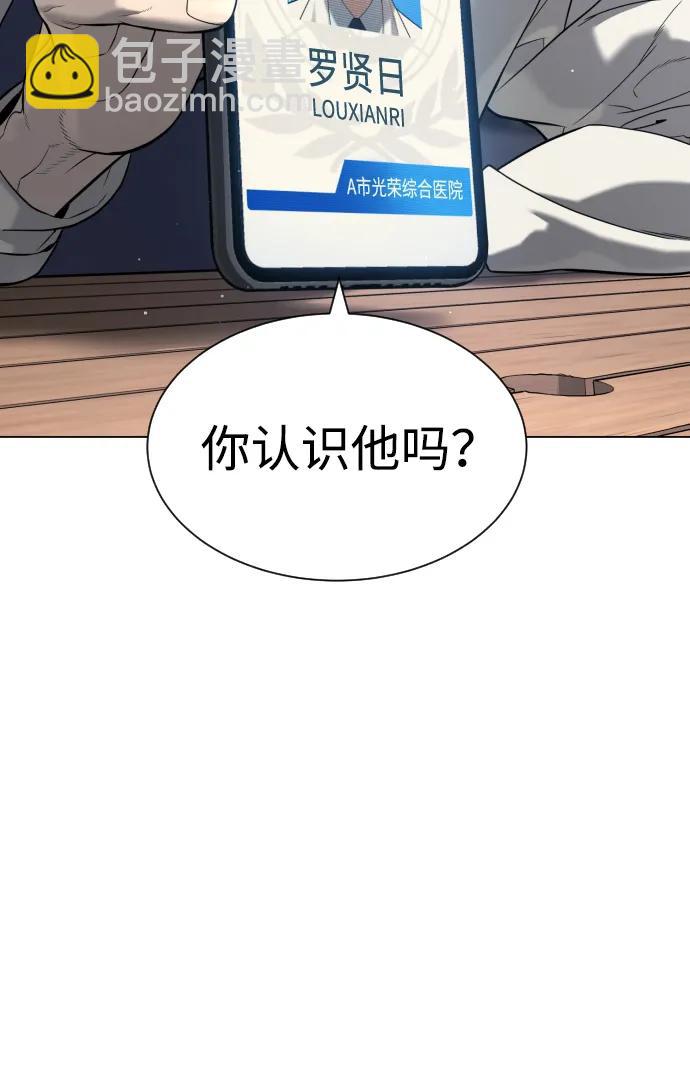 [第16话] 寻找那丹尼尔165