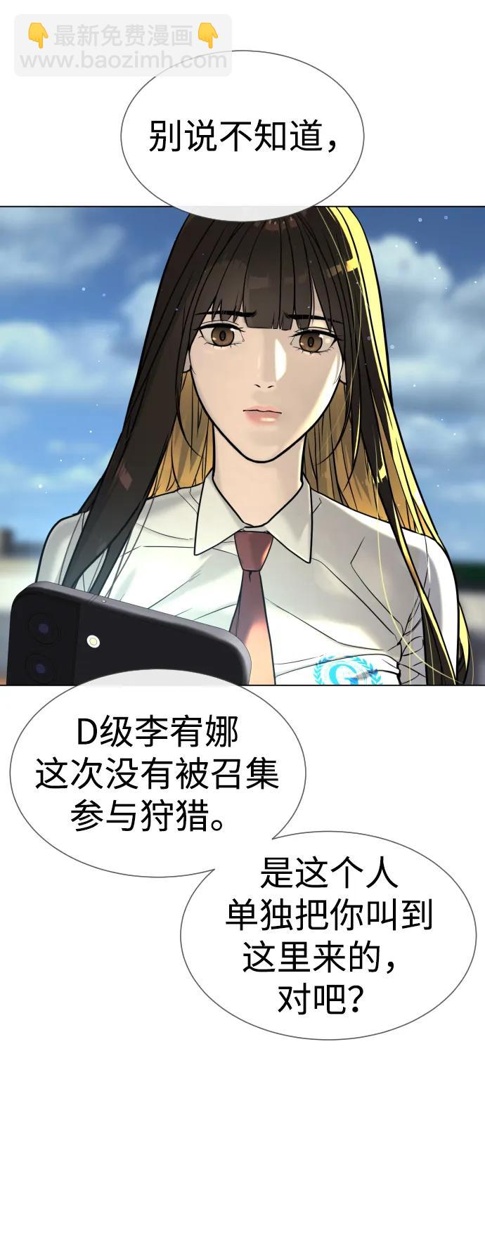 [第16话] 寻找那丹尼尔166