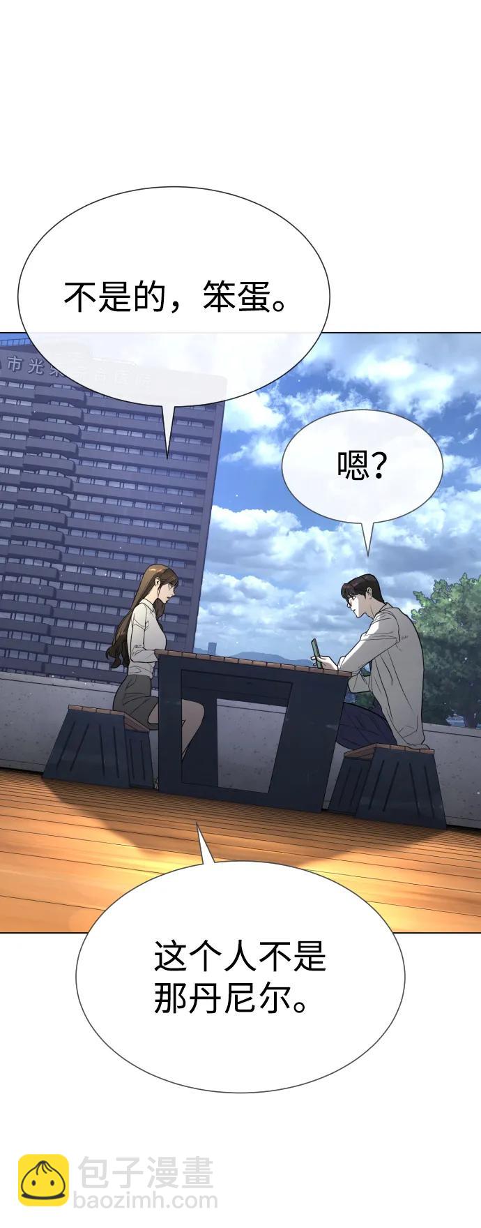 [第16话] 寻找那丹尼尔167