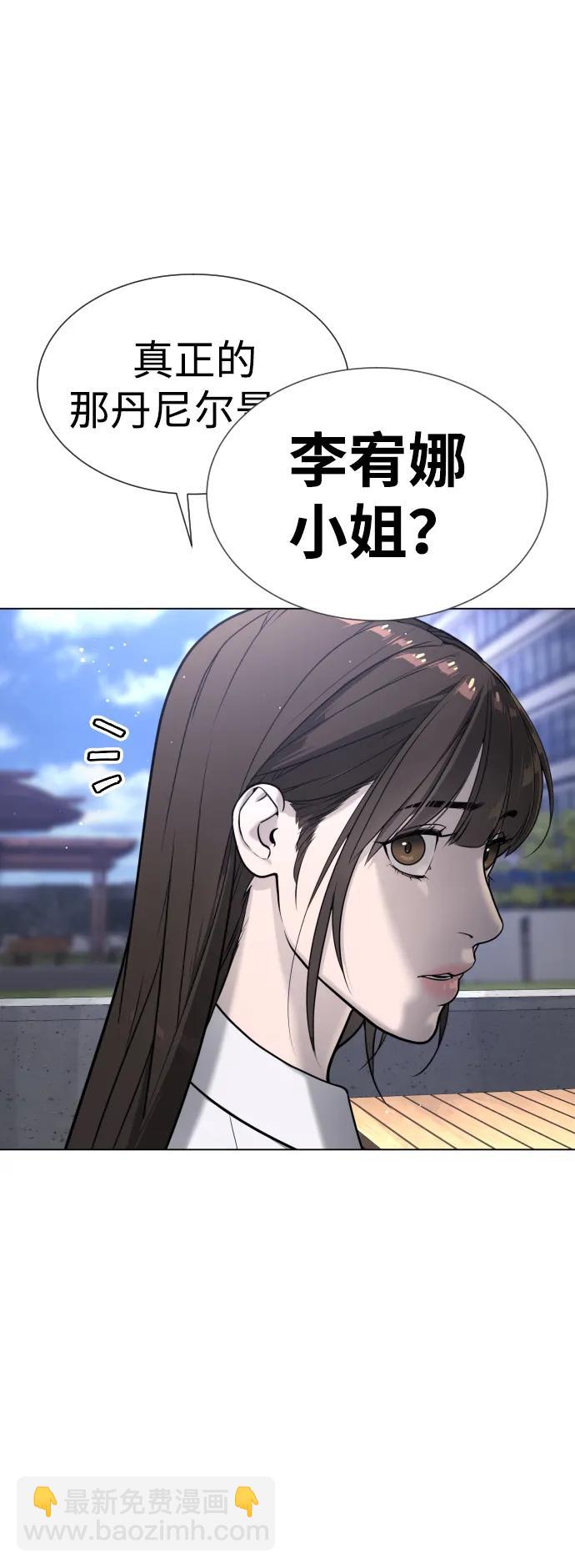 [第16话] 寻找那丹尼尔168