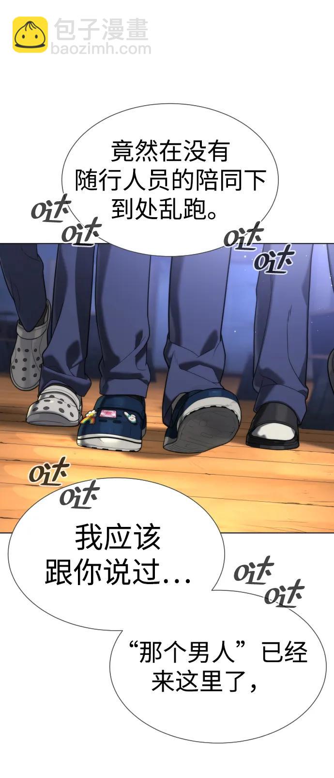 [第16话] 寻找那丹尼尔169