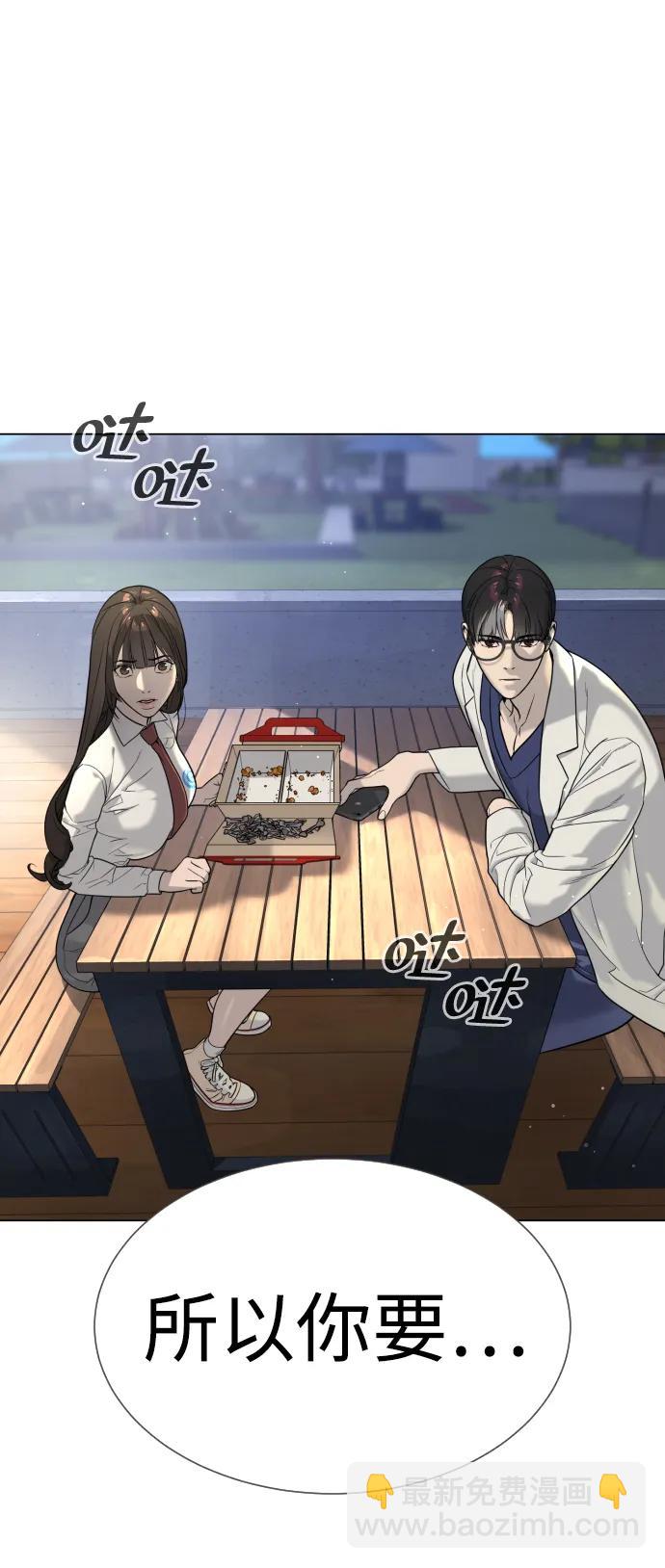 [第16话] 寻找那丹尼尔170