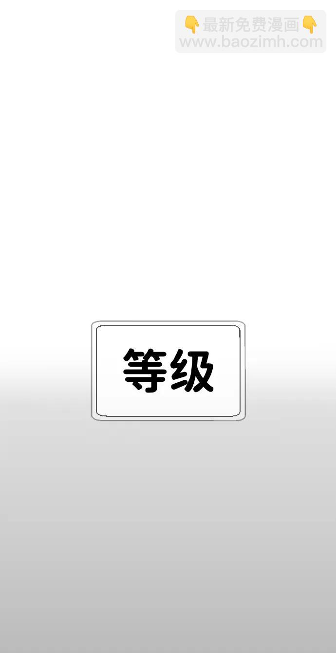 [第16话] 寻找那丹尼尔175