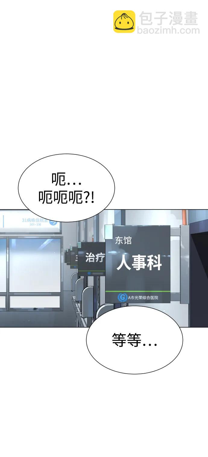 [第16话] 寻找那丹尼尔19