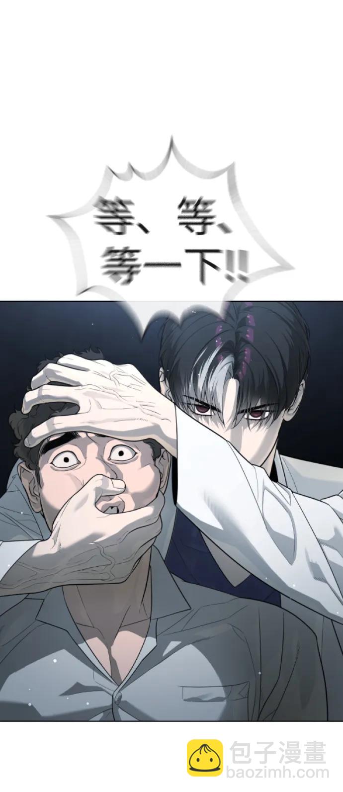 [第16话] 寻找那丹尼尔20