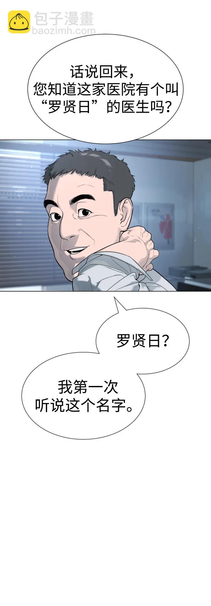 [第16话] 寻找那丹尼尔25