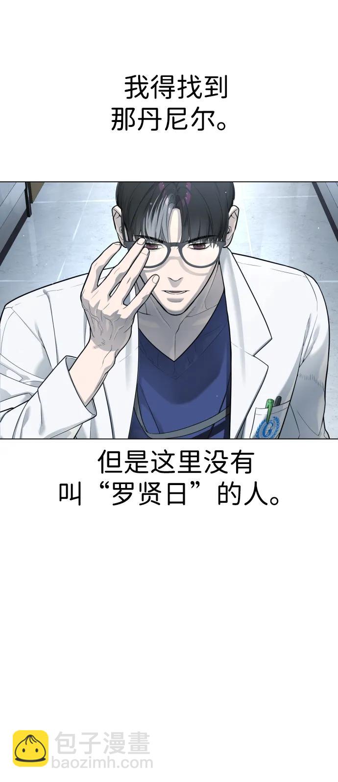 [第16话] 寻找那丹尼尔27