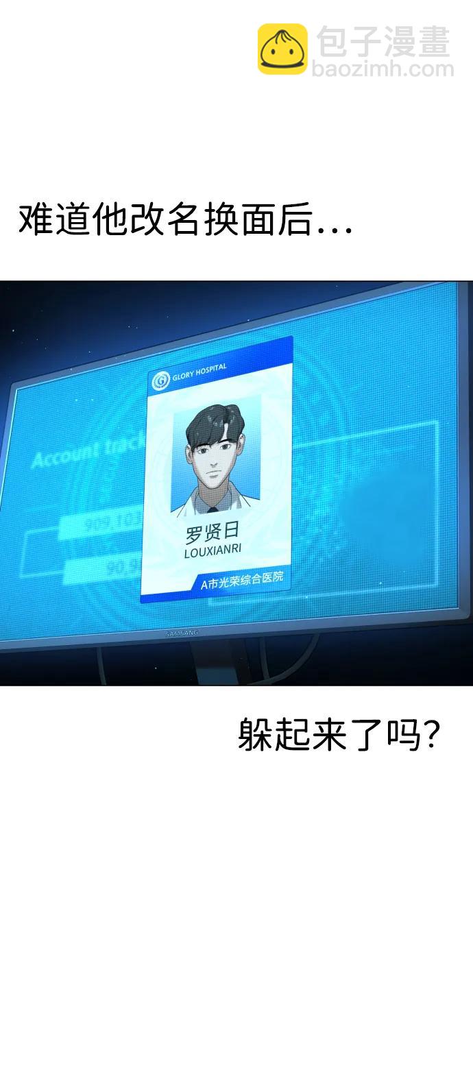 [第16话] 寻找那丹尼尔28
