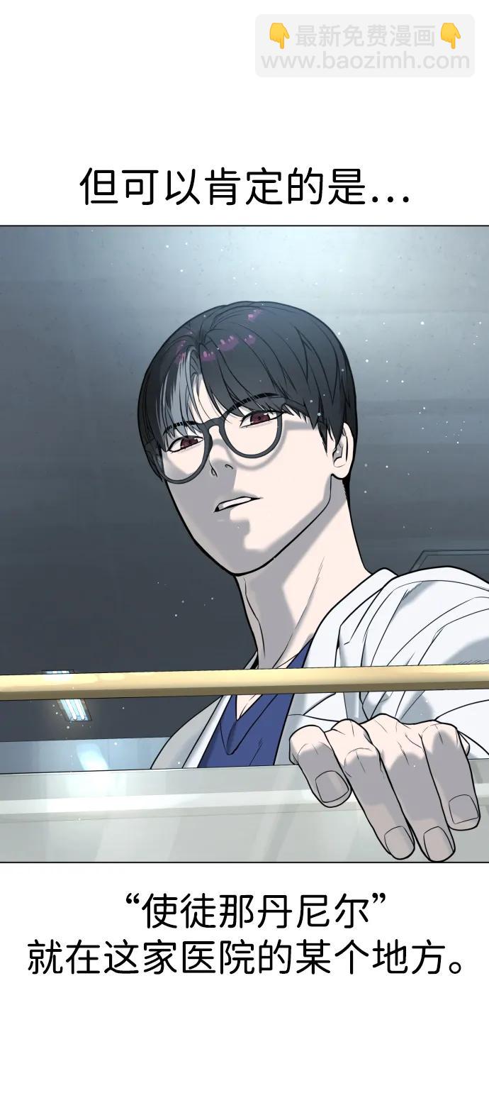 [第16话] 寻找那丹尼尔29