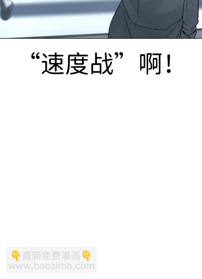 [第16话] 寻找那丹尼尔31