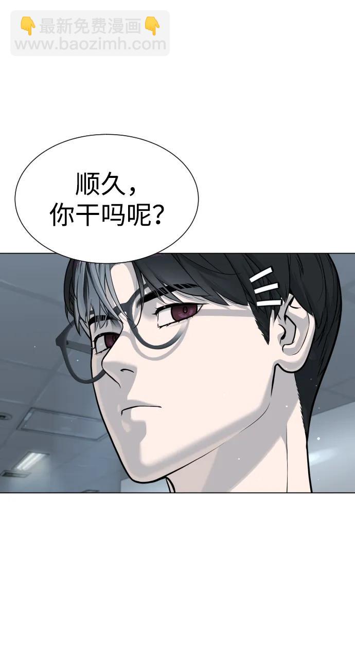 [第16话] 寻找那丹尼尔32