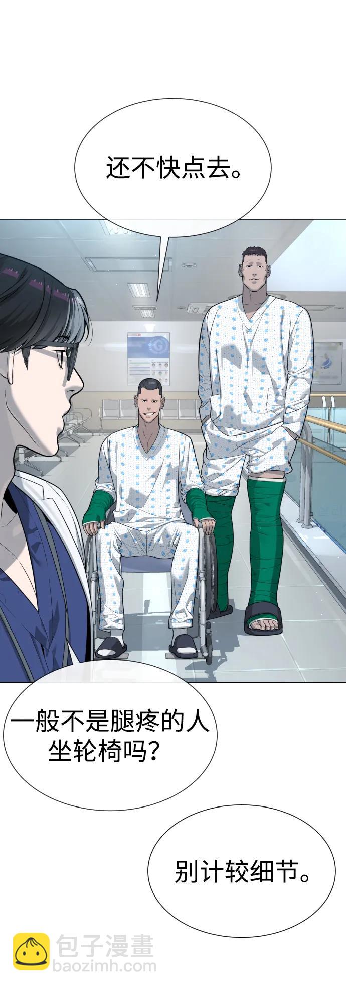 [第16话] 寻找那丹尼尔33
