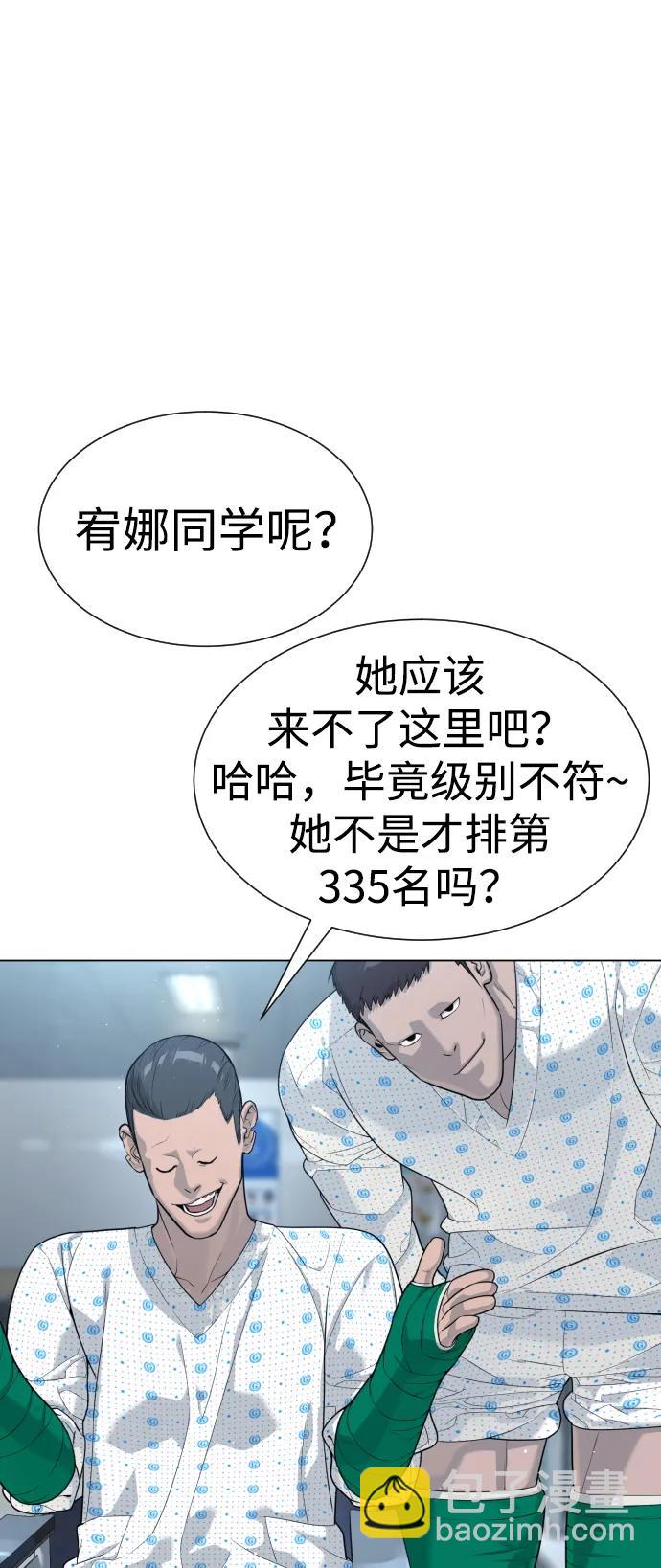 [第16话] 寻找那丹尼尔34