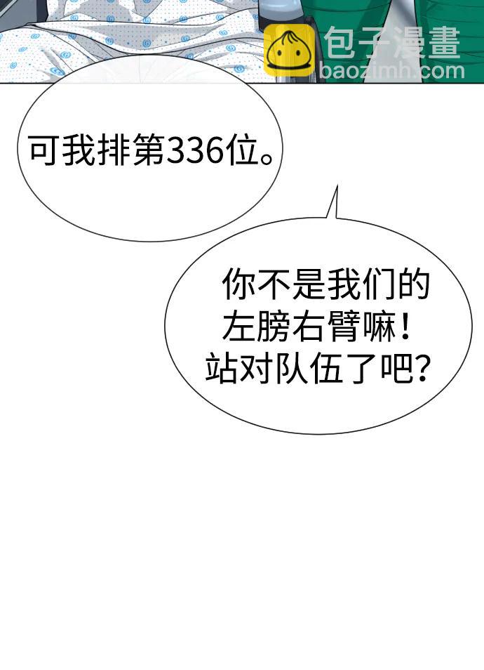 [第16话] 寻找那丹尼尔35