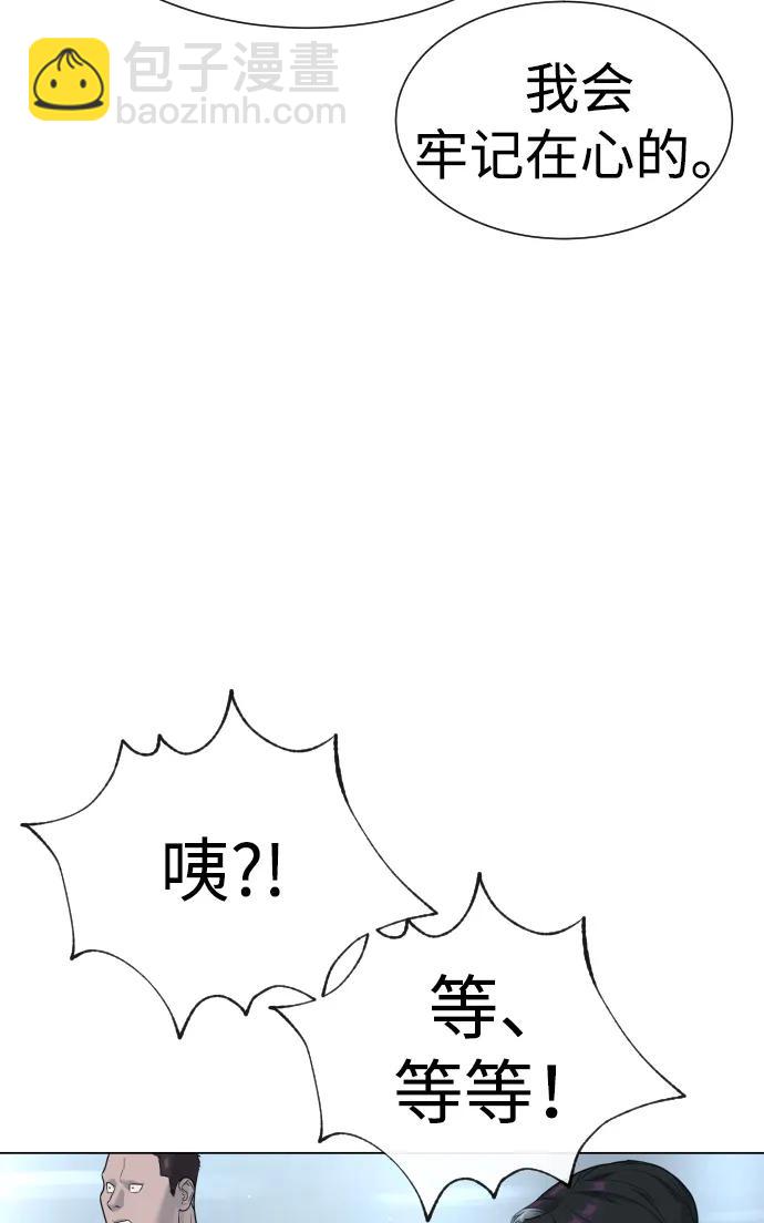 [第16话] 寻找那丹尼尔37