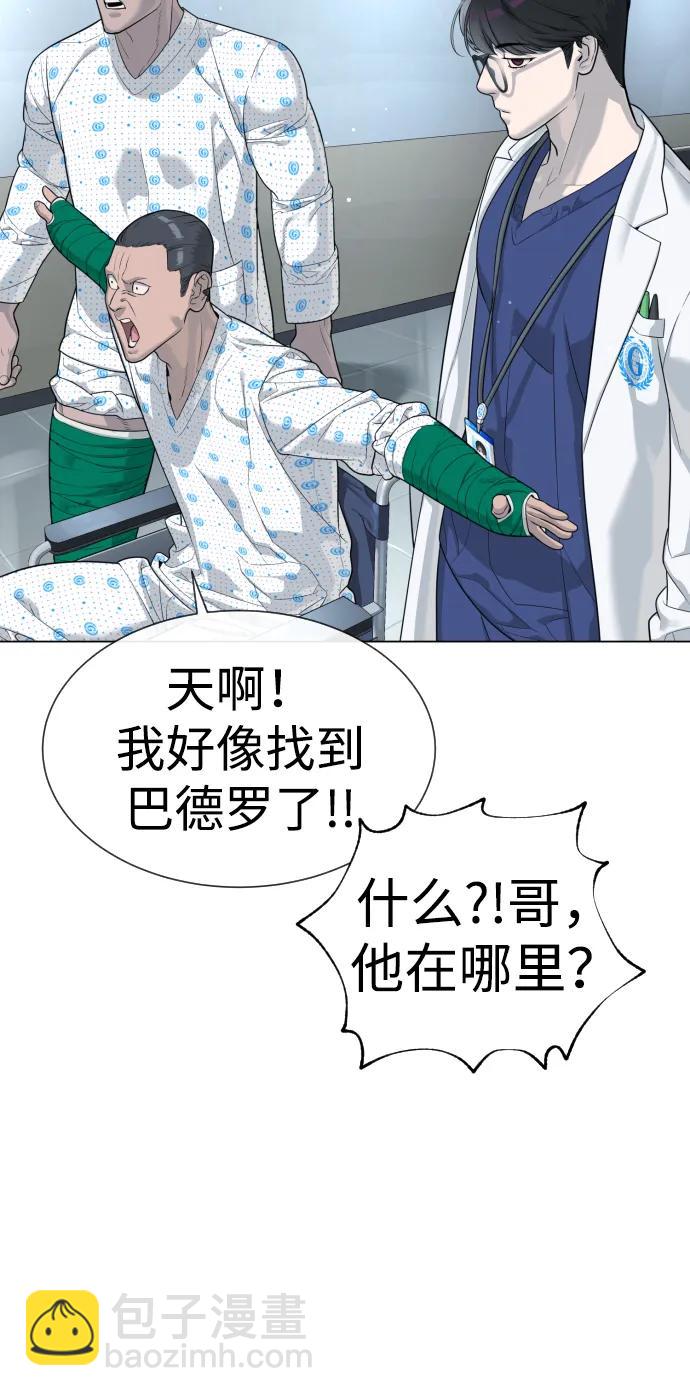 [第16话] 寻找那丹尼尔38